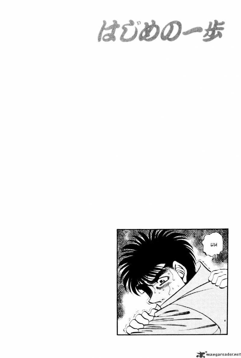 Hajime no Ippo: Fighting Spirit, Chapter 344 image 23